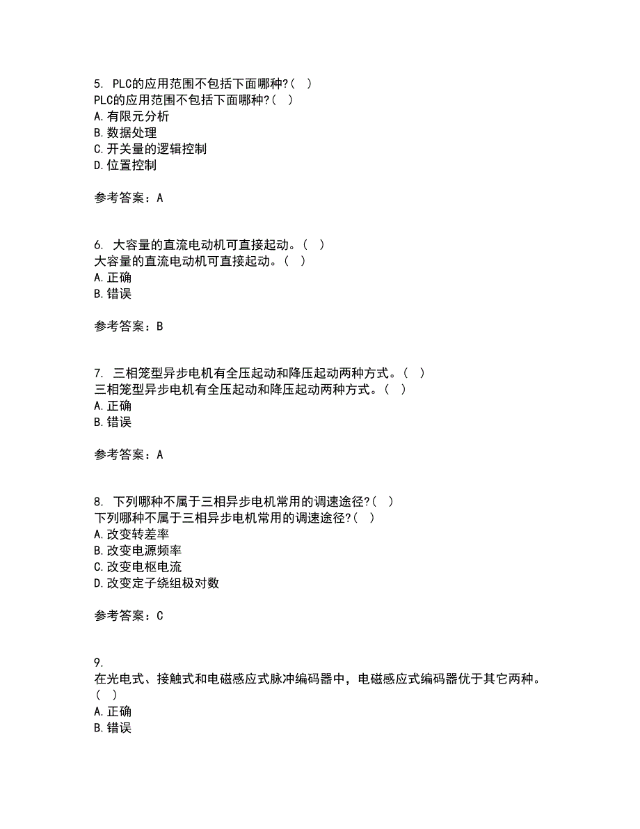 东北大学21秋《机械设备电气控制含PLC》复习考核试题库答案参考套卷40_第2页