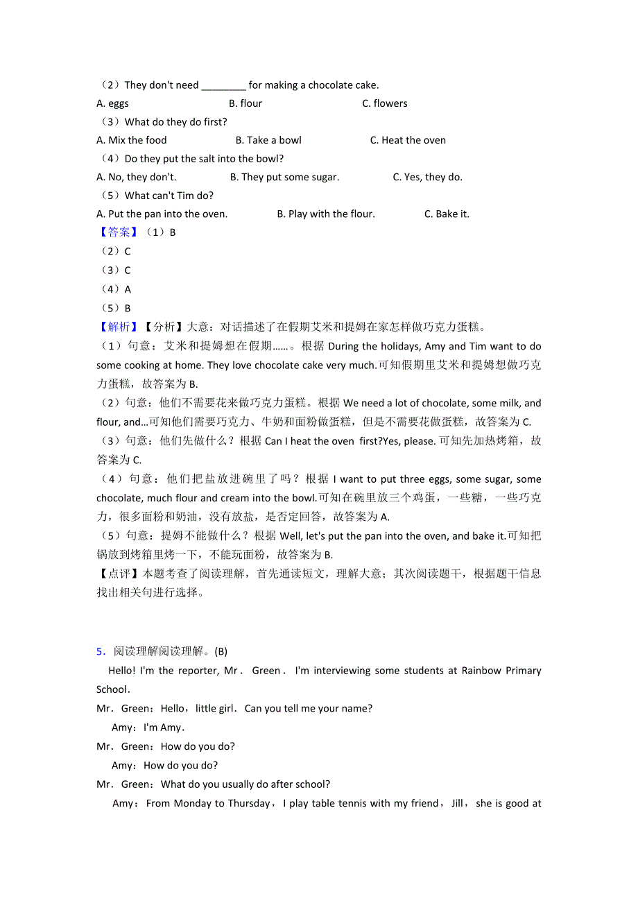 部编五年级小学英语阅读答题技巧+练习题(答案解析).doc_第4页