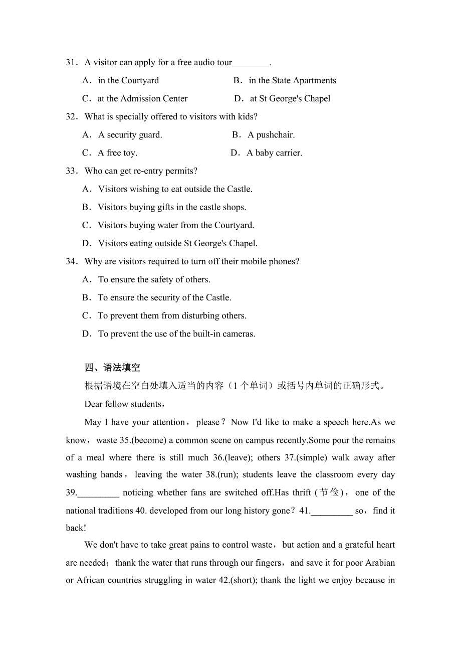 高二英语人教版选修7课时同步君：Unit5TravellingabroadSeactionⅡLearningaboutLanguage Word版含解析_第5页