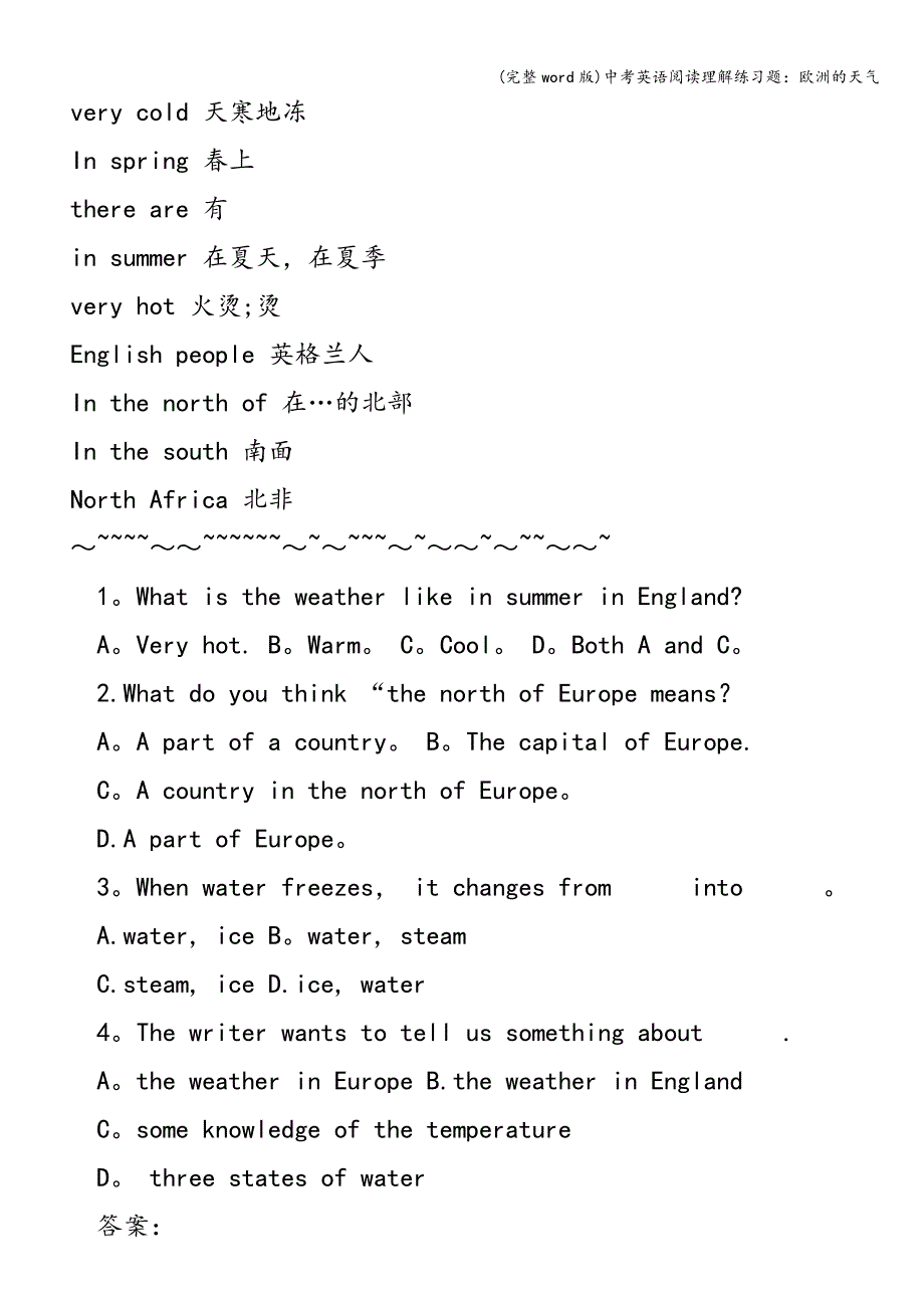 (完整word版)中考英语阅读理解练习题：欧洲的天气.doc_第2页