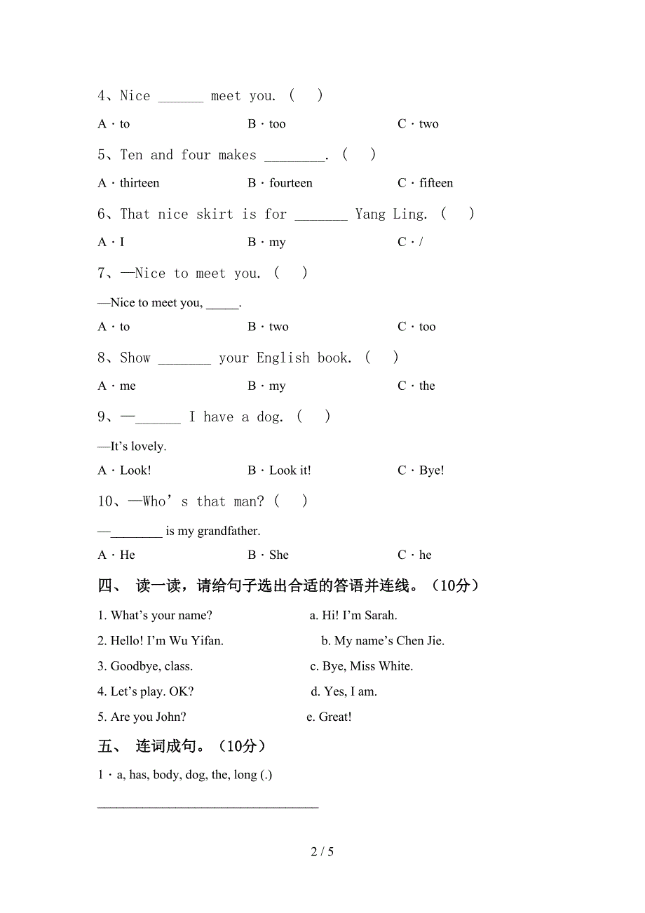 外研版(三起)三年级英语上册期中试卷(完整).doc_第2页