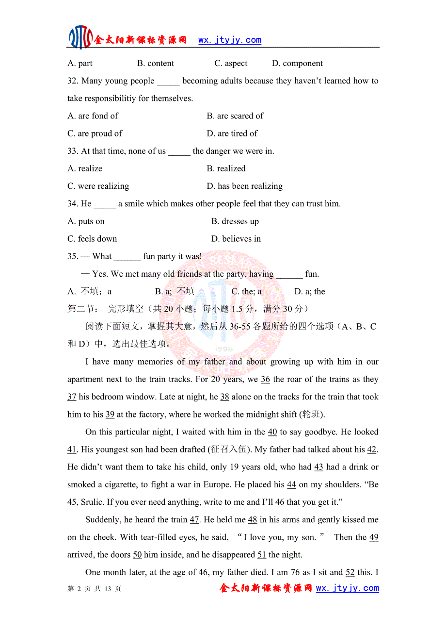 【课时训练】unit17基础知识专练.doc_第2页