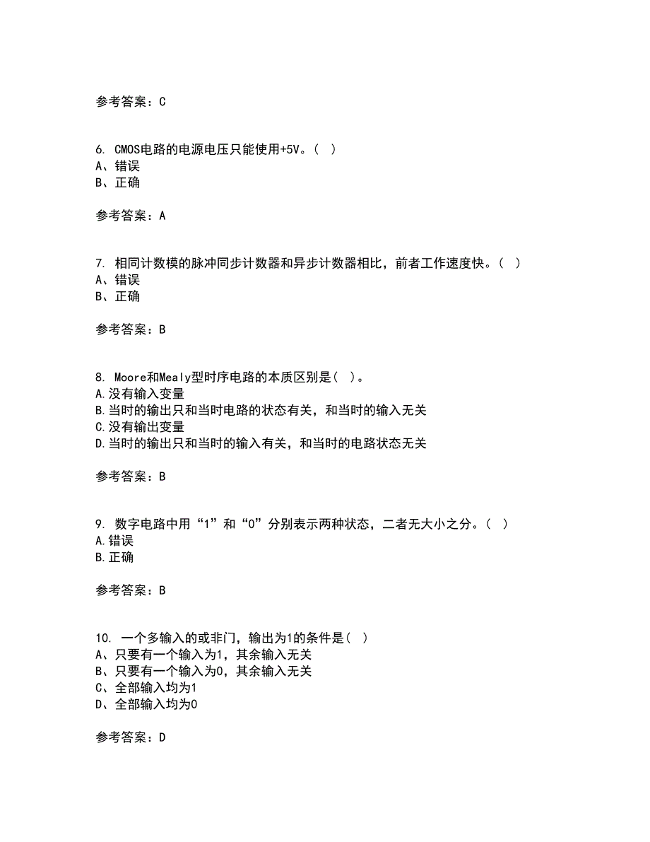 北京理工大学21春《数字电子技术》基础离线作业一辅导答案20_第2页