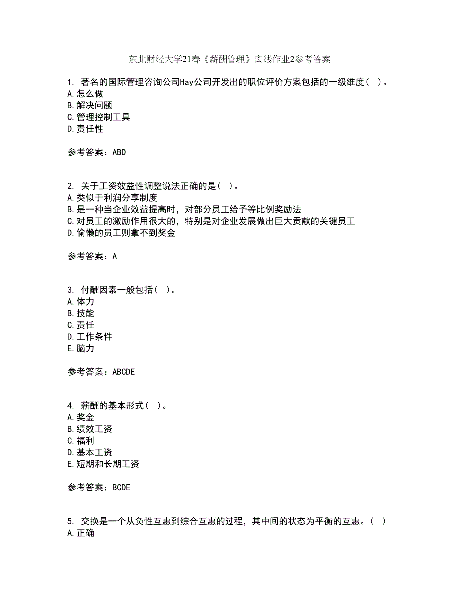 东北财经大学21春《薪酬管理》离线作业2参考答案85_第1页