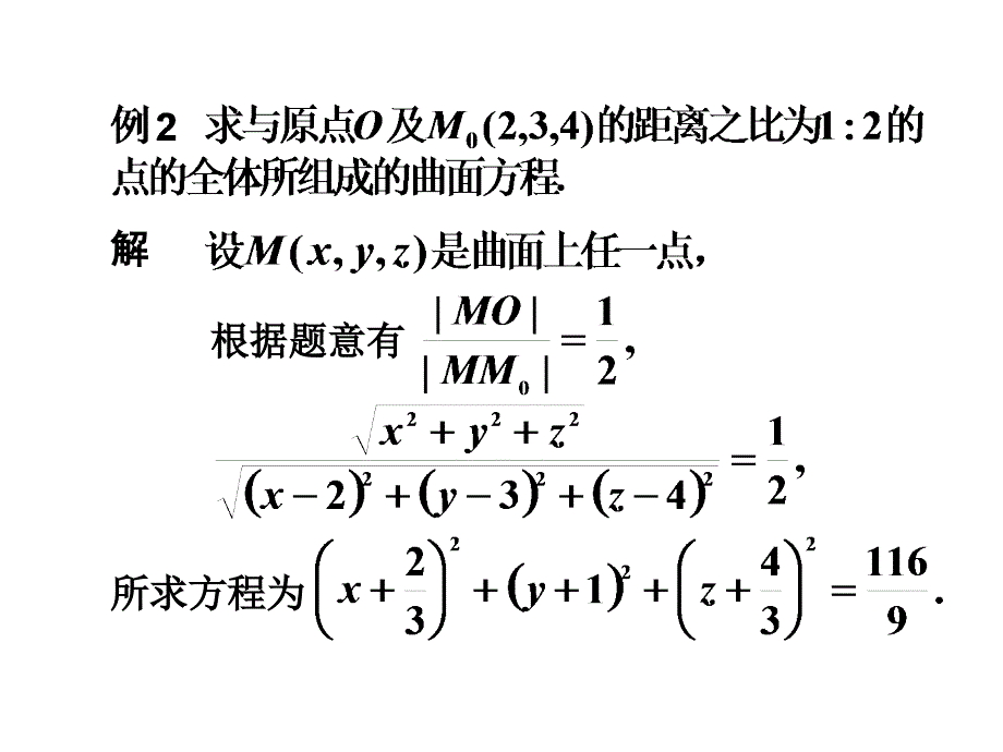 水桶的表面台灯的罩子面等_第3页