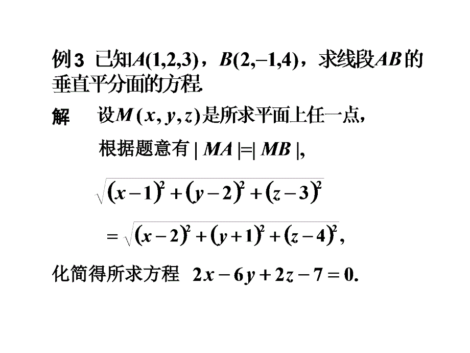 水桶的表面台灯的罩子面等_第4页