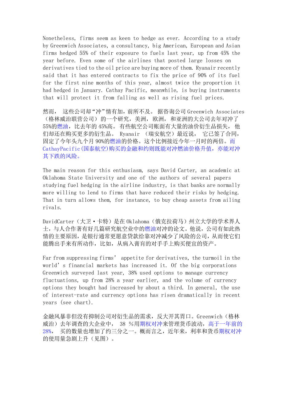 经济学家TheEconomist：慎亦生祸Theperilsofprudence.doc_第2页