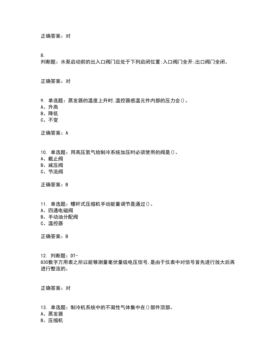 制冷与空调设备安装修理作业安全生产考试历年真题汇总含答案参考92_第2页