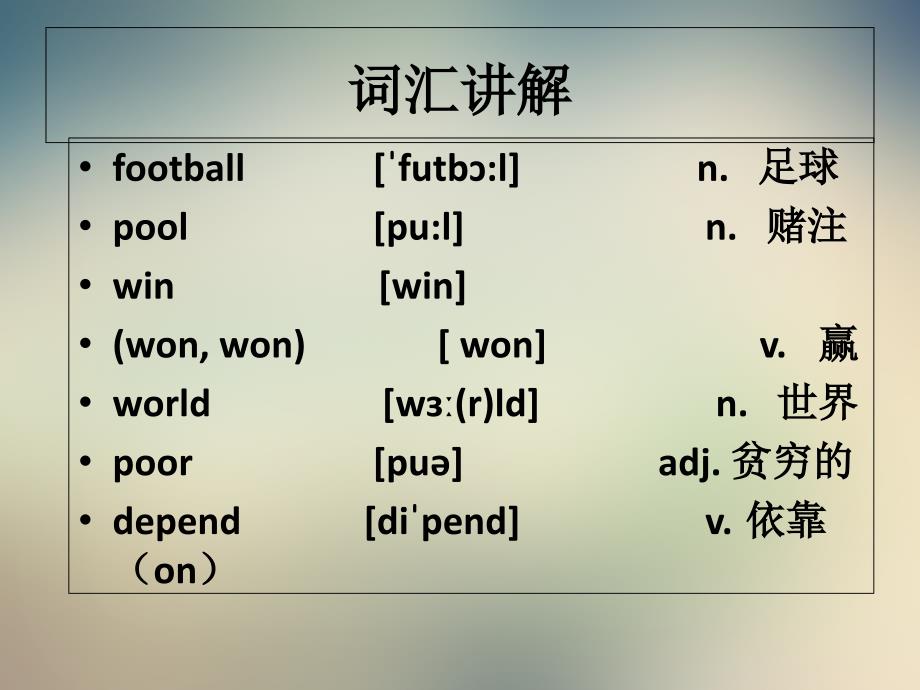 新概念英语第一册第137-138课ppt课件_第3页