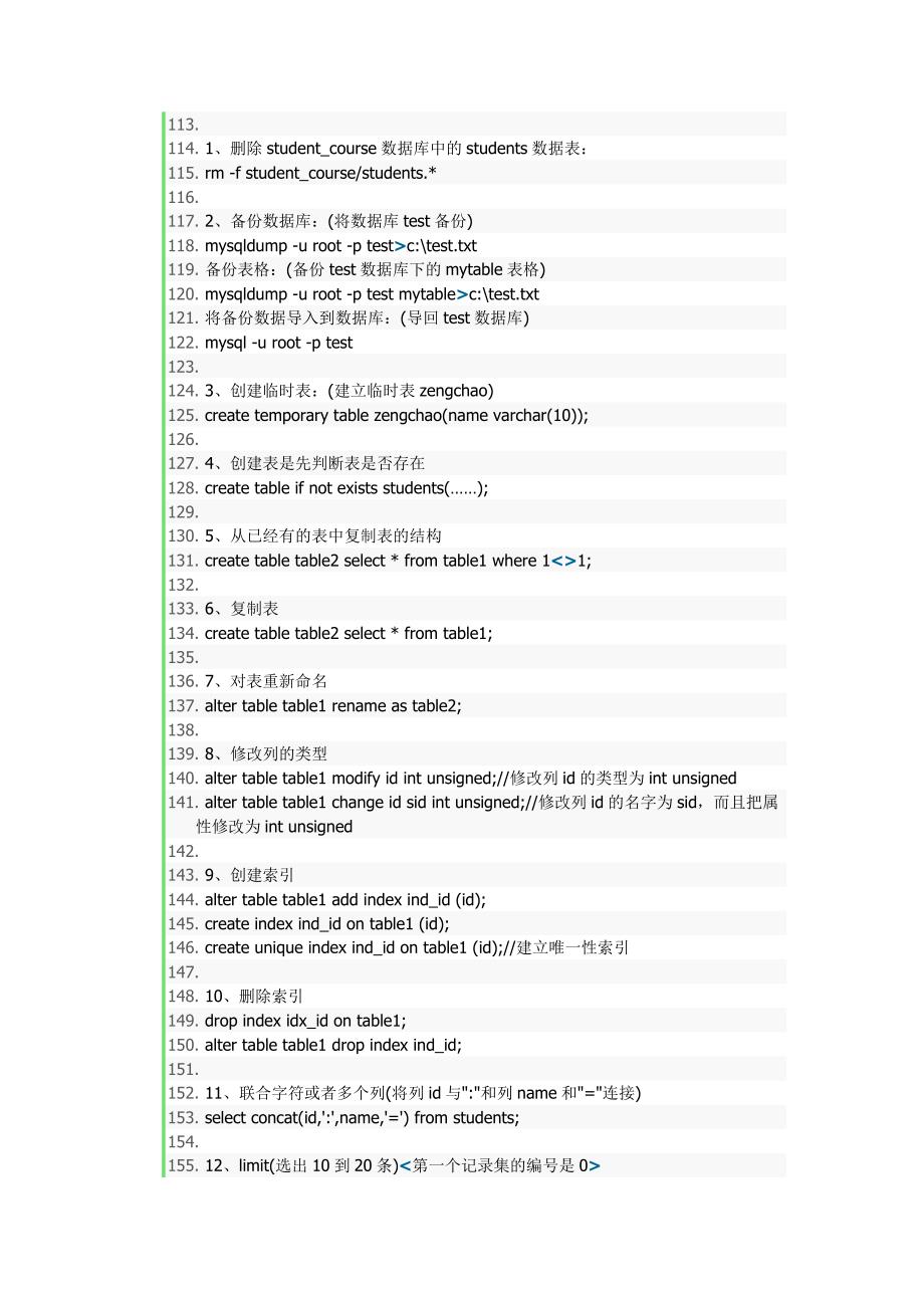 MYSQL的常用命令和增删改查语句和数据类型_第4页