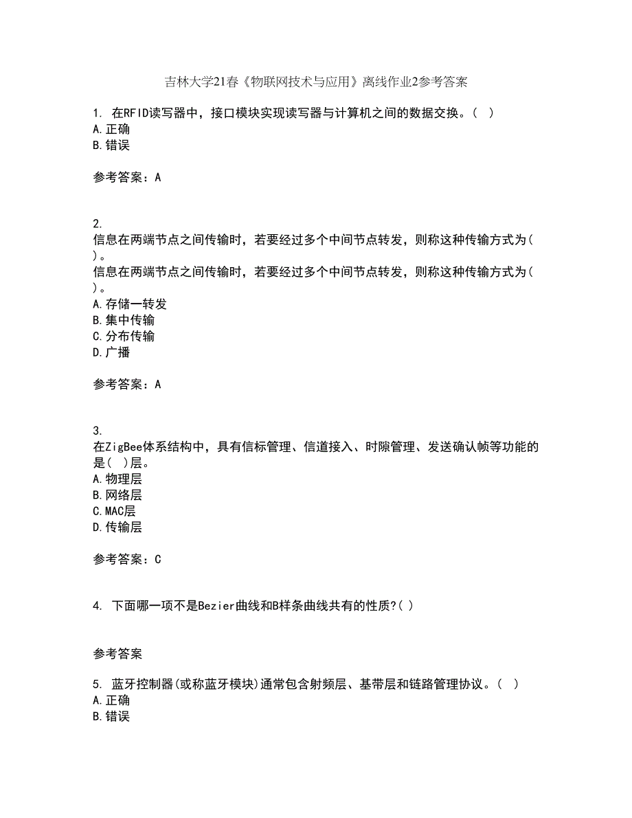 吉林大学21春《物联网技术与应用》离线作业2参考答案56_第1页