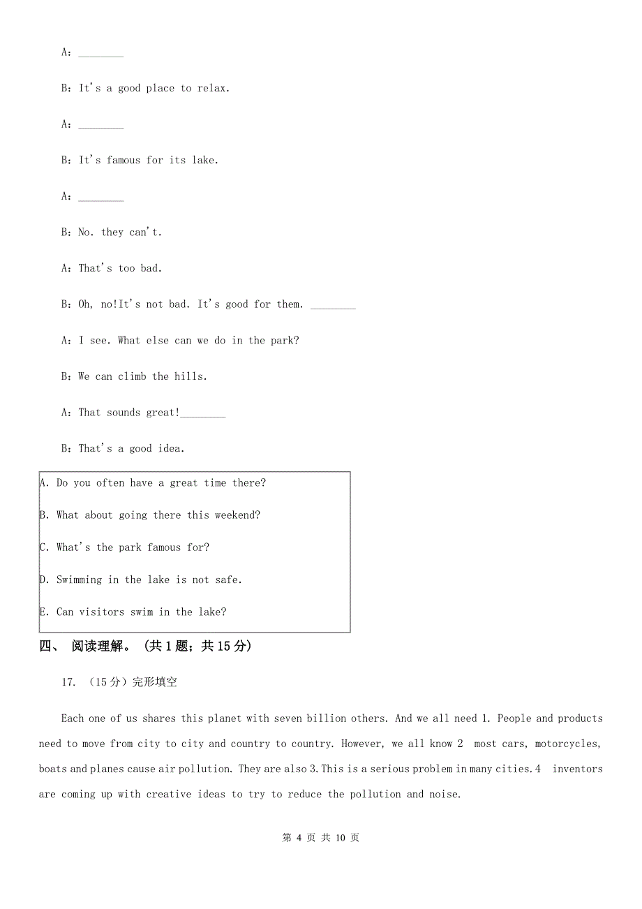 人教新目标版（Go for it）九年级英语下册Unit 13 We&#39;re trying to save the earth! Section A (Grammar Focus～4c)同步测试D卷_第4页