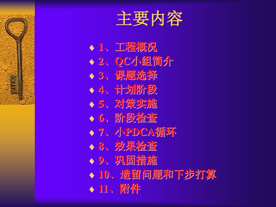 QC淤泥质软土地基不降水开挖及支护_第2页