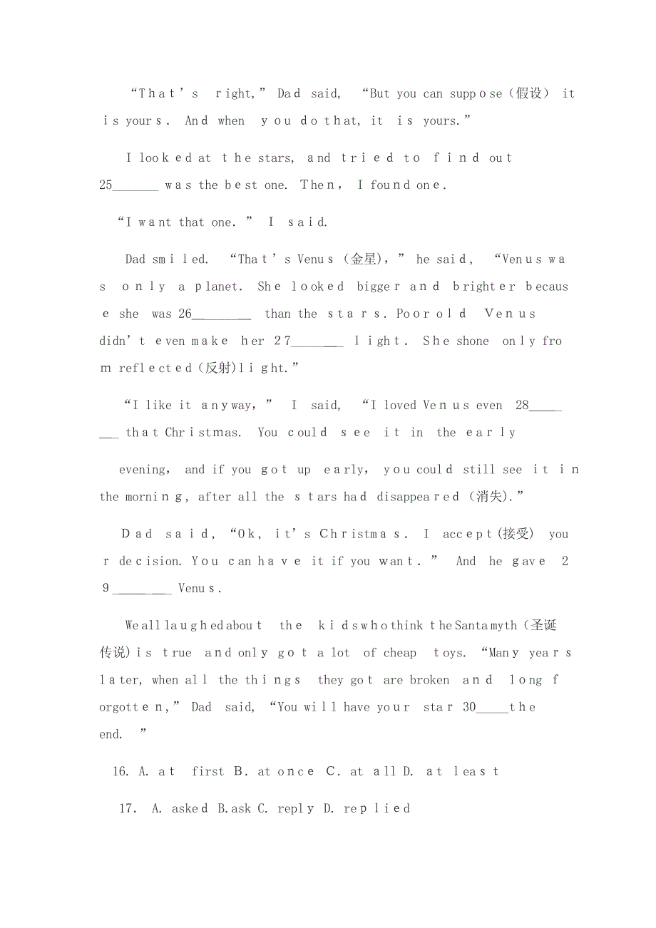 七年级初一下册英语期末试卷及答案_第4页