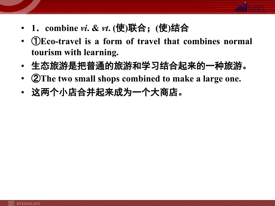 外研版高中英语5-3 Grammar 课件_第4页