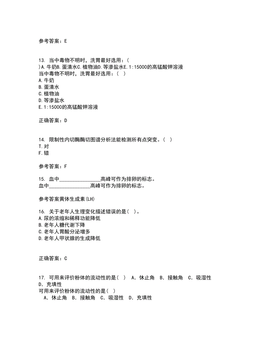 中国医科大学21秋《医学遗传学》在线作业三满分答案38_第4页