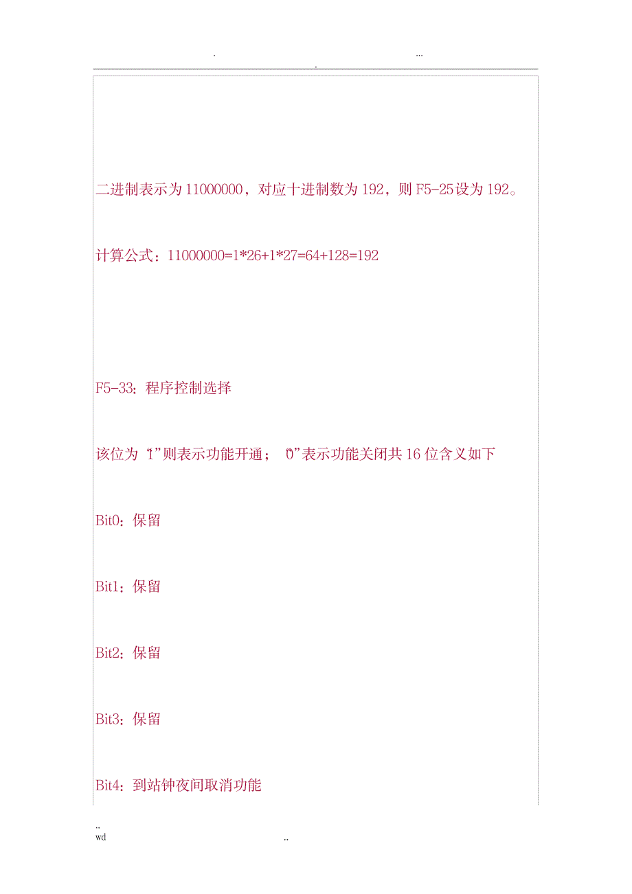 莫纳克功能参数_医学心理学-医学研究方法_第2页