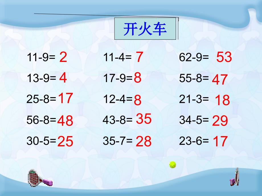 两位数减两位数退位减法PPT课件（例4） (2)_第3页