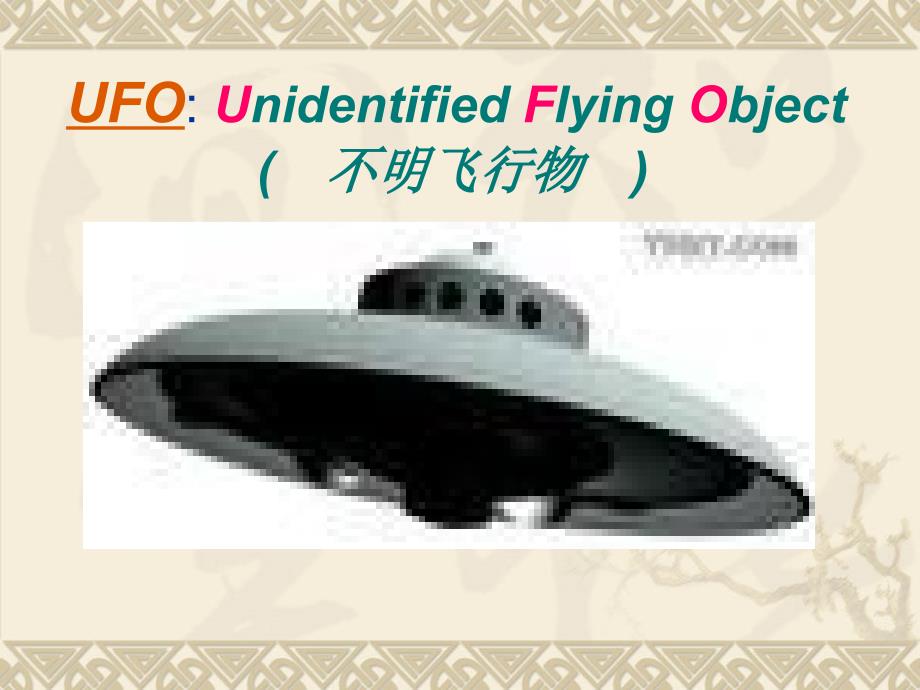 八年级新目标英语下Unit3WhatwereyoudoingwhentheUFOarrived_第4页