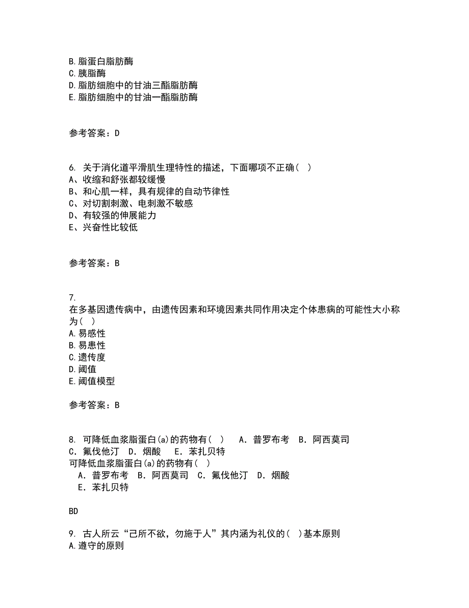 中国医科大学22春《医学遗传学》在线作业二及答案参考56_第2页