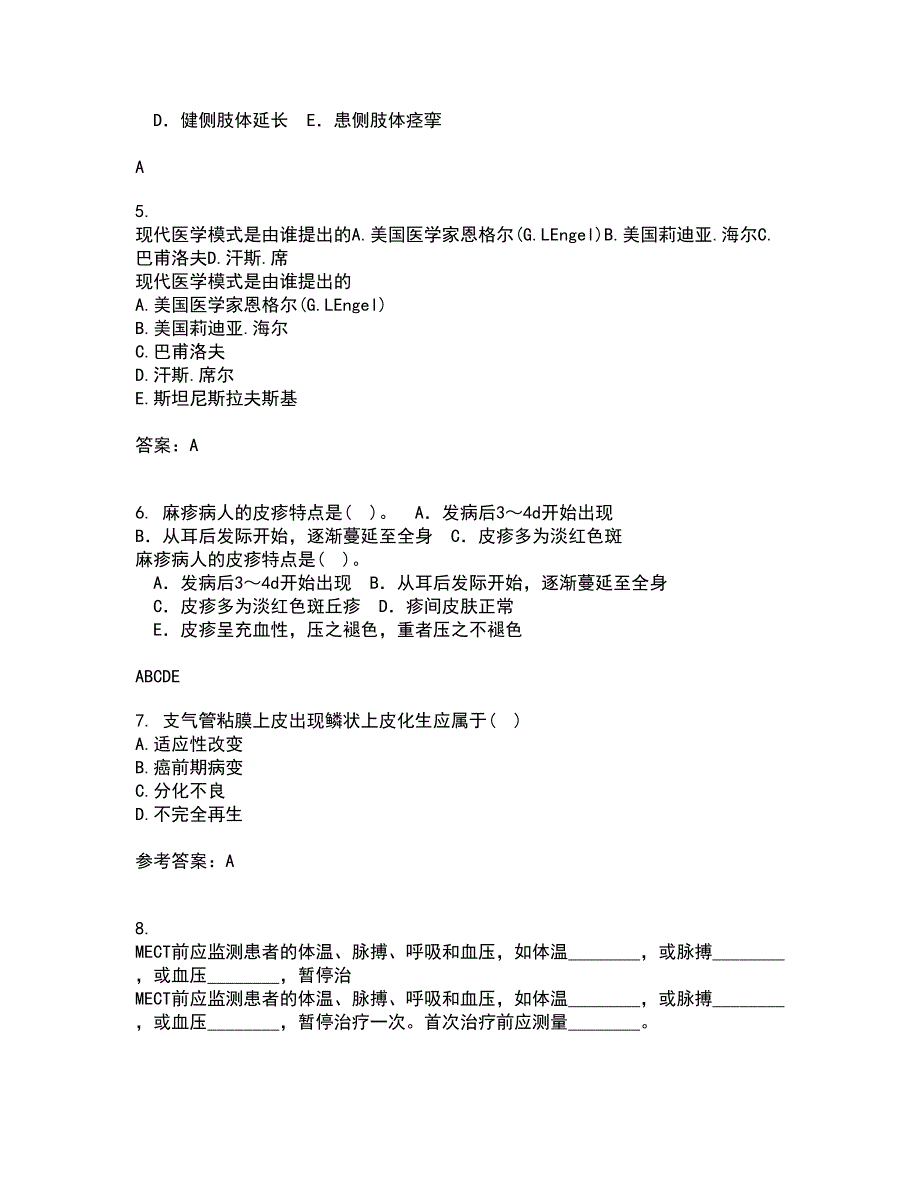 吉林大学21秋《病理解剖学》综合测试题库答案参考31_第2页