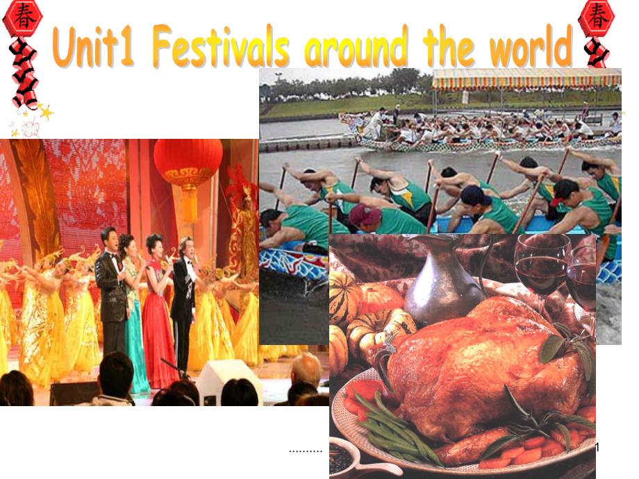 Festivals-and-Celebrations阅读课教学ppt 复习课件_第1页