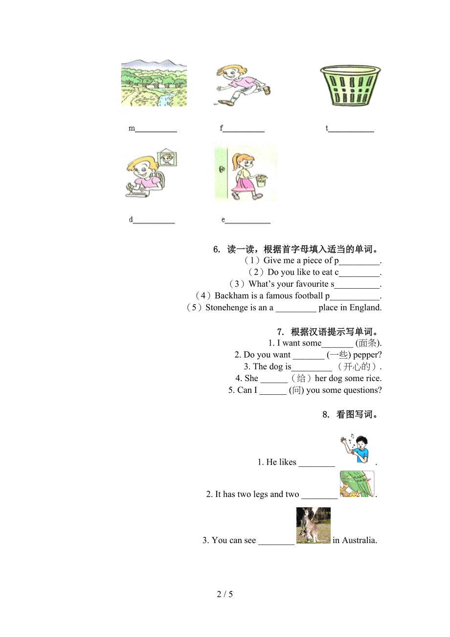 五年级英语上学期单词拼写竞赛练习科教版_第2页