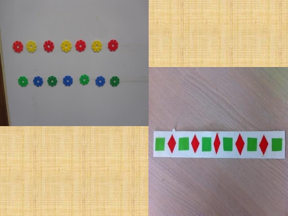 小学三年级数学程红霞间隔排列课件_第4页