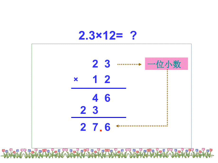 总复习（1）_第4页