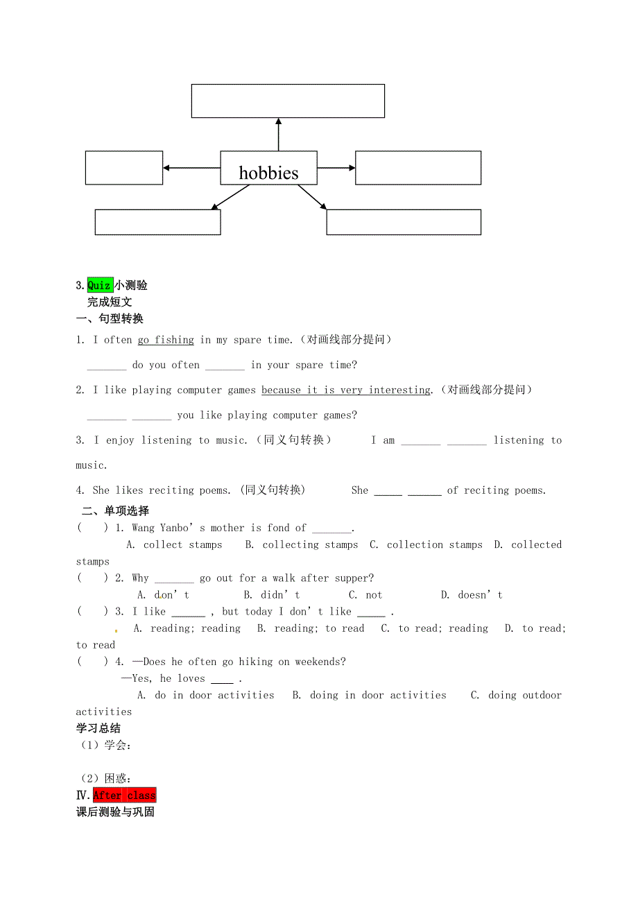 八年级英语上册 Unit 3 Our Hobbies Topic 1 Section A导学案1(新版)仁爱版_第3页