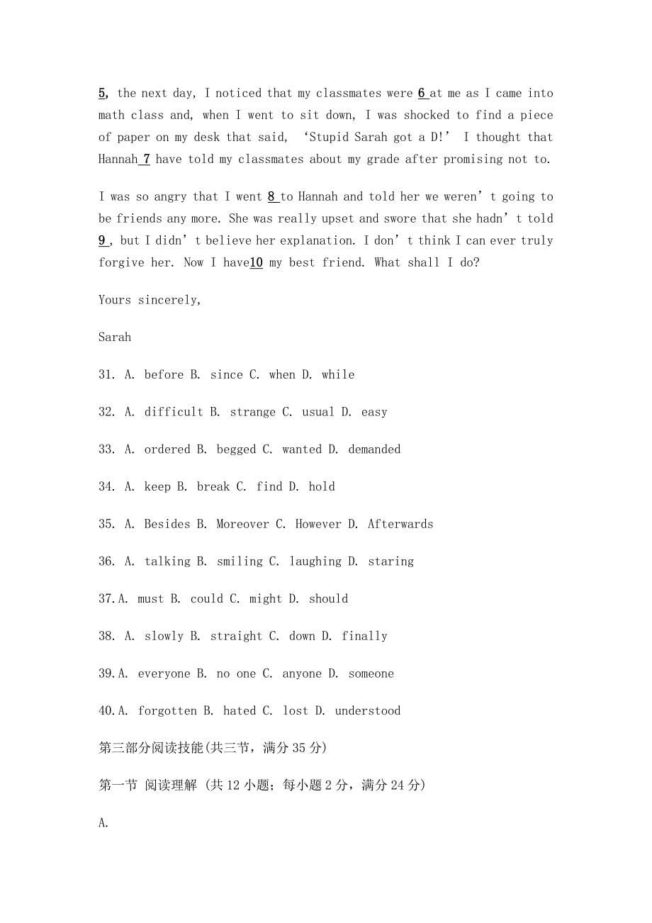 2011年湖南省普通高中学业水平考试英语试卷.doc_第5页