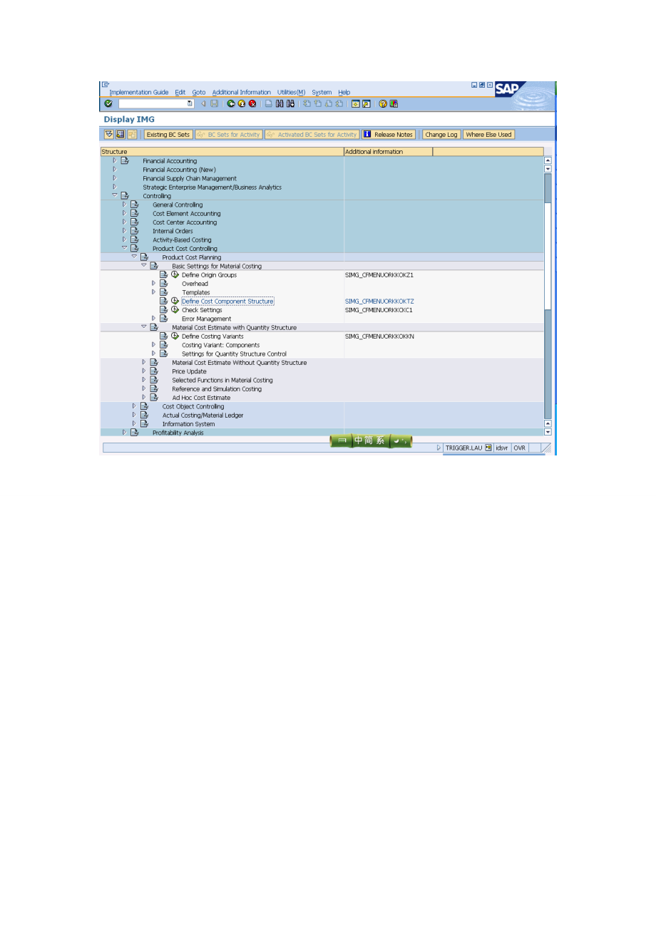 SAP_CO_PC-SAP生产成本操作手册_第4页