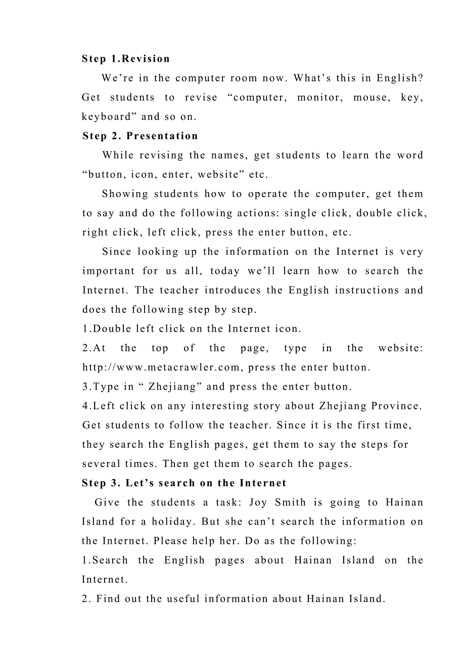 对一堂英语多媒体课教学案例的反思_第3页