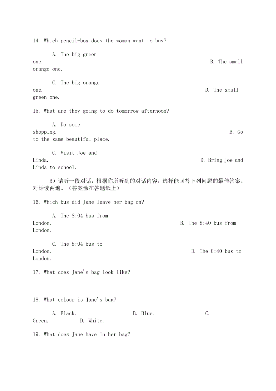 全国中学生英语能力竞赛试题初赛初一试题含答案.doc_第3页