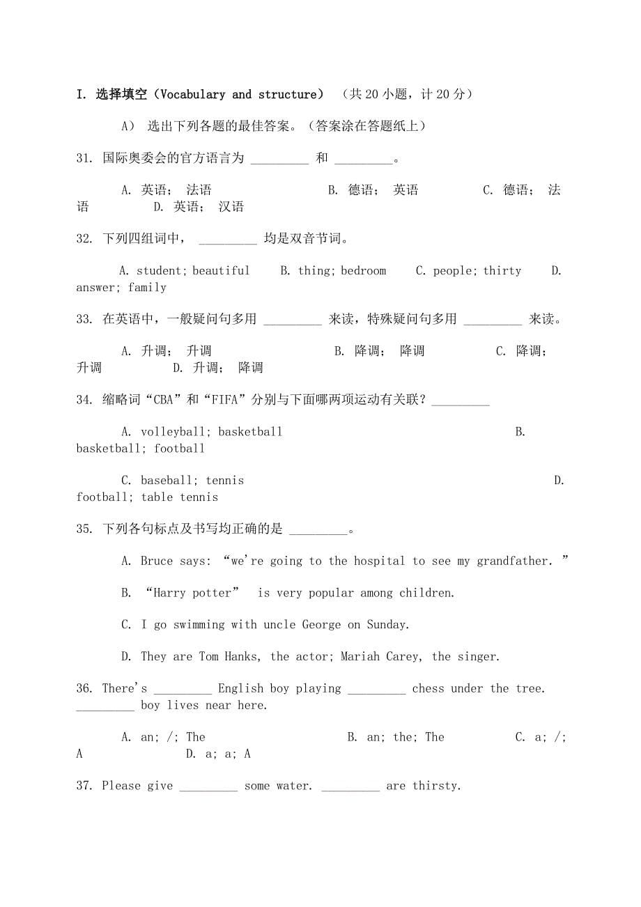 全国中学生英语能力竞赛试题初赛初一试题含答案.doc_第5页