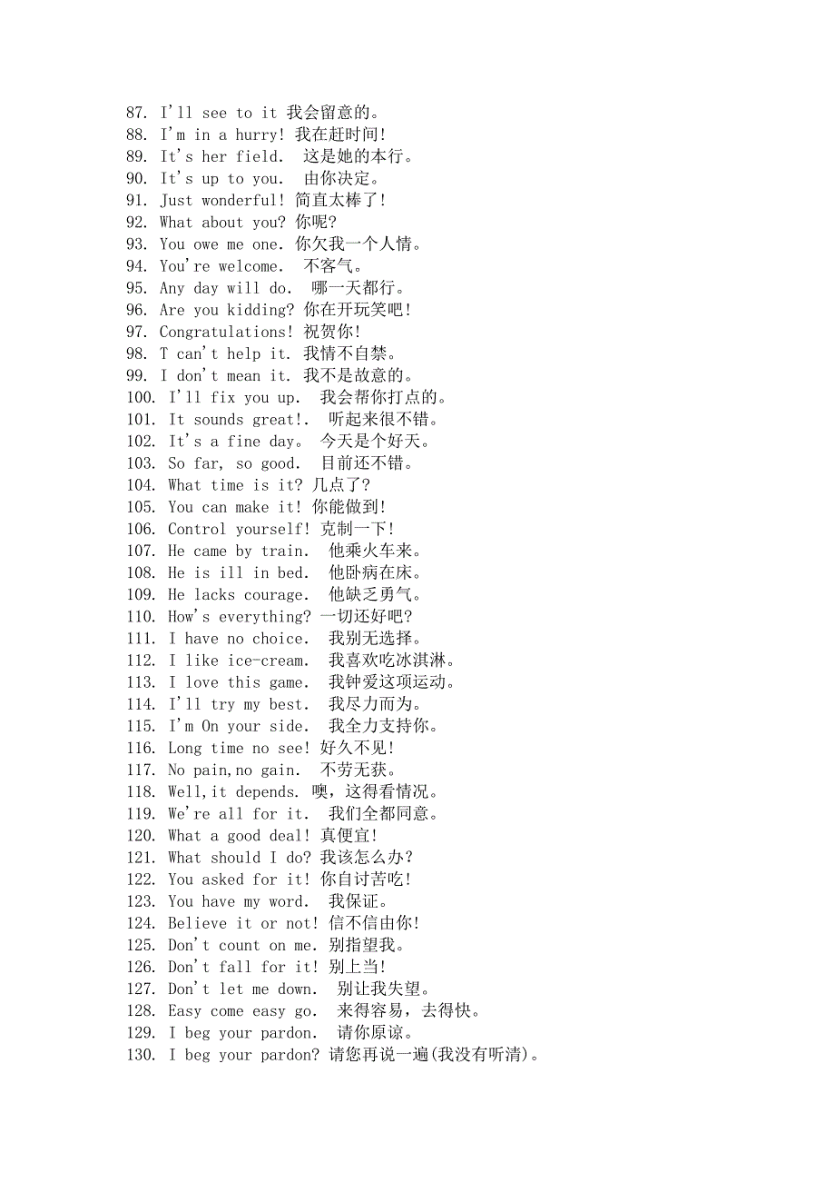 999句最常用英语口语_第3页