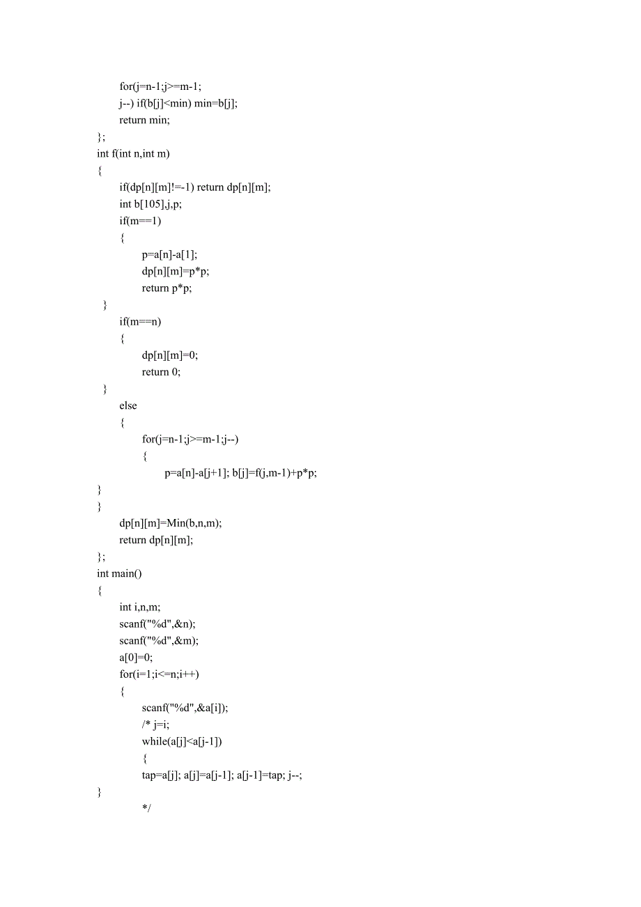 石子划分实验 动态规划 算法设计C++_第2页