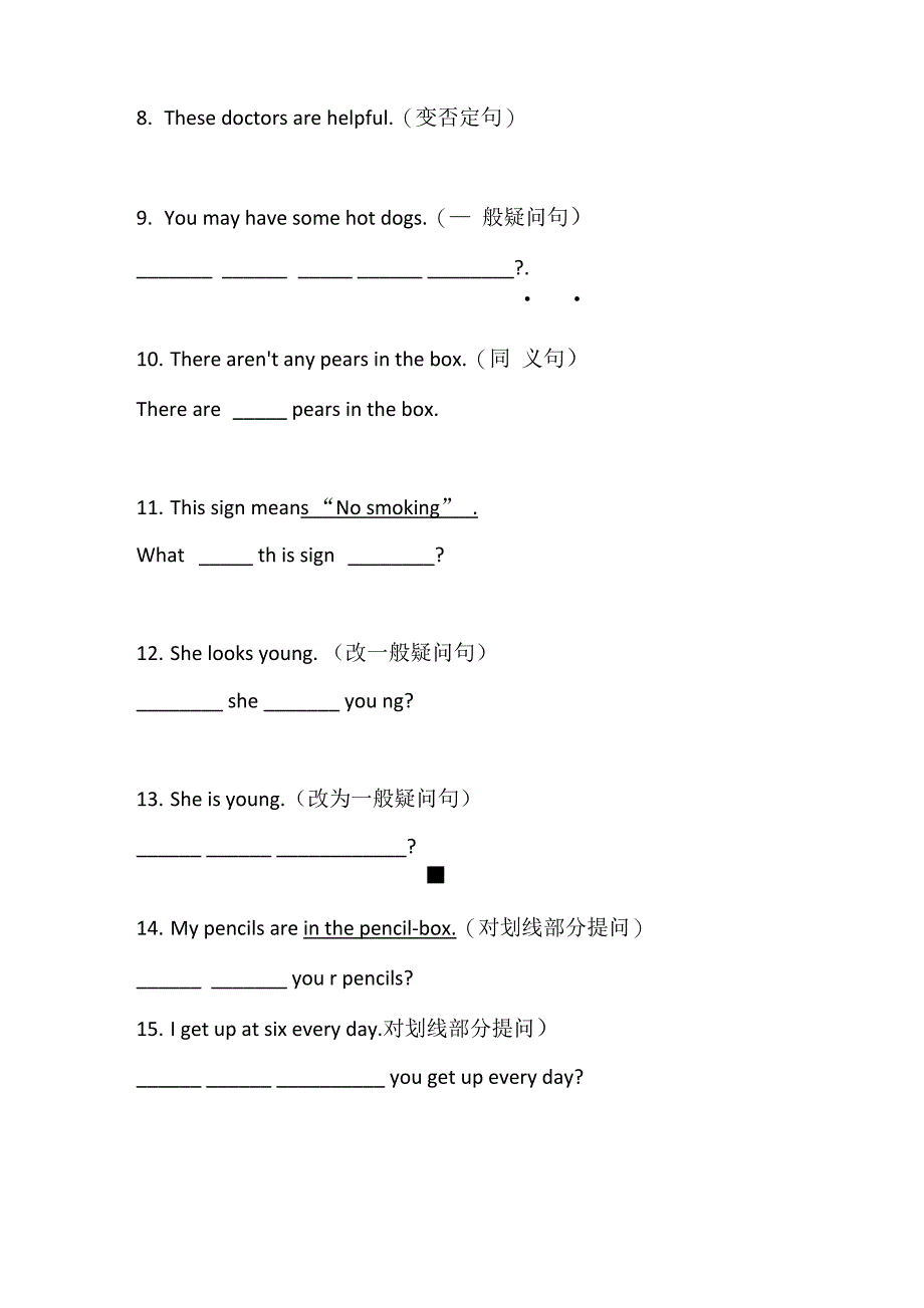 助动词do does 的一般疑问句和否定句_第3页