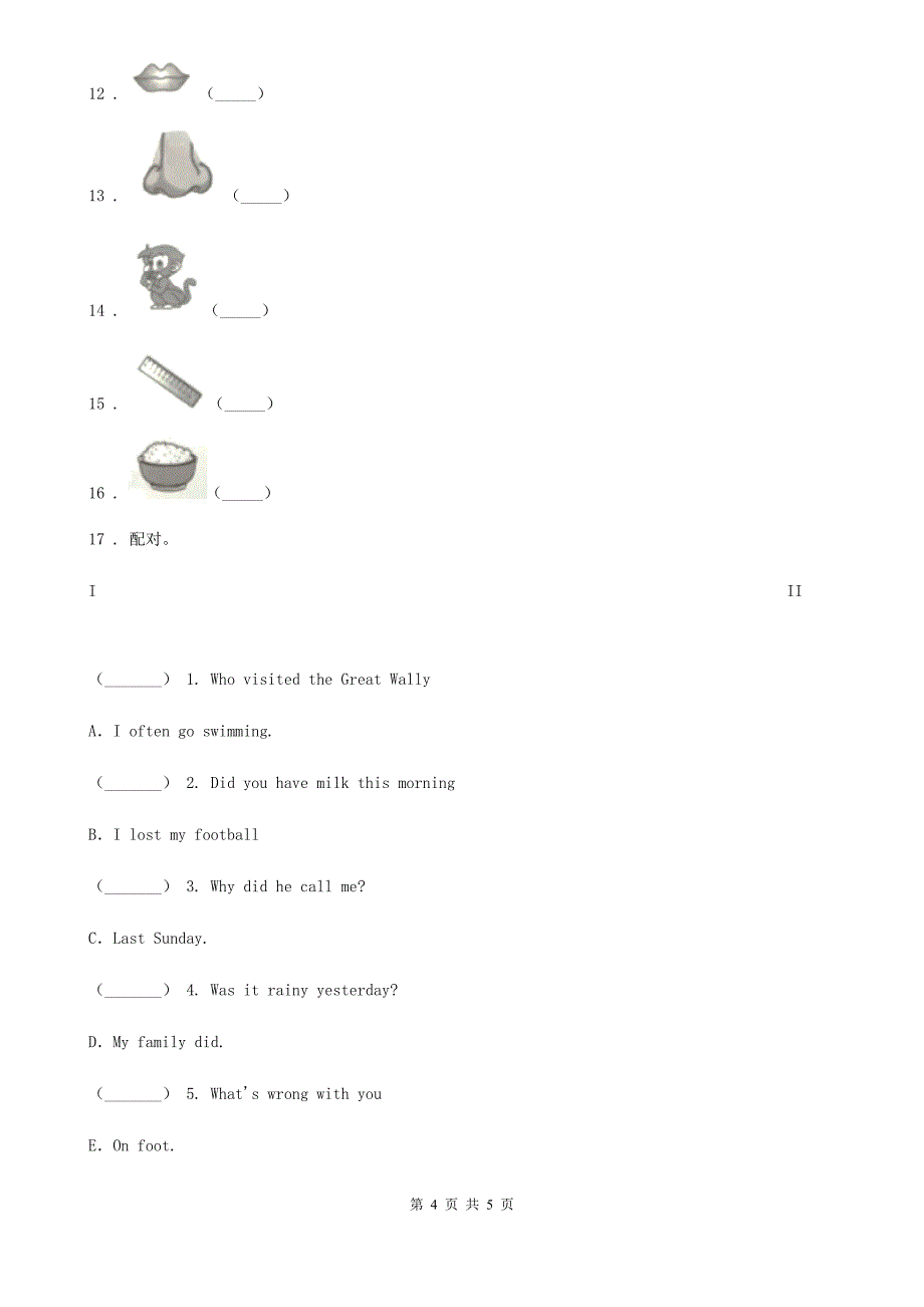 黑龙江省2019-2020学年英语三年级上册Unit 6 Happy birthday 单元测试卷A卷_第4页