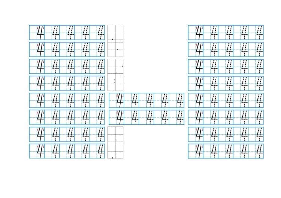 数字描红(A4横版——可直接打印)_第5页