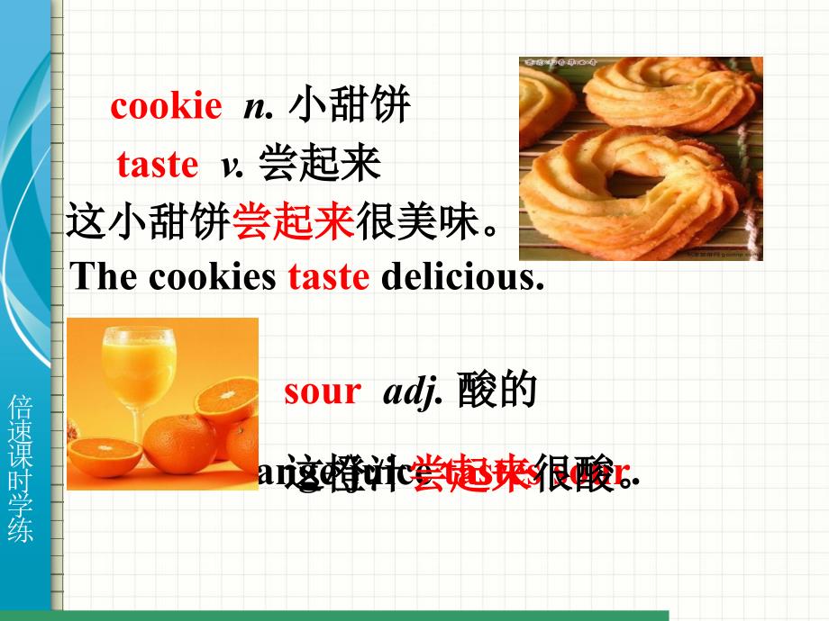 Module1Unit1Itsmellsdelicious共41张PPT_第4页