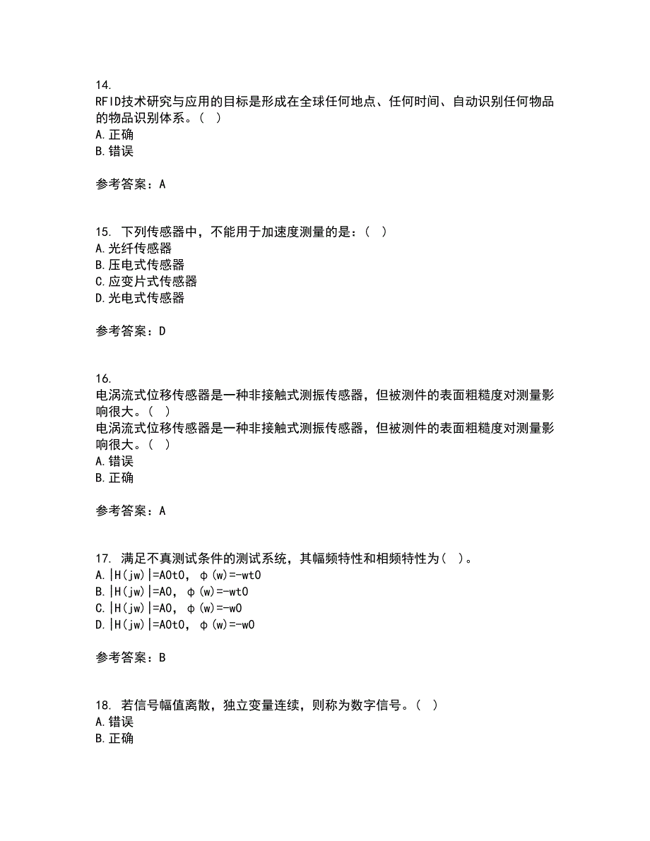 东北大学21秋《传感器与测试技术》平时作业2-001答案参考80_第4页