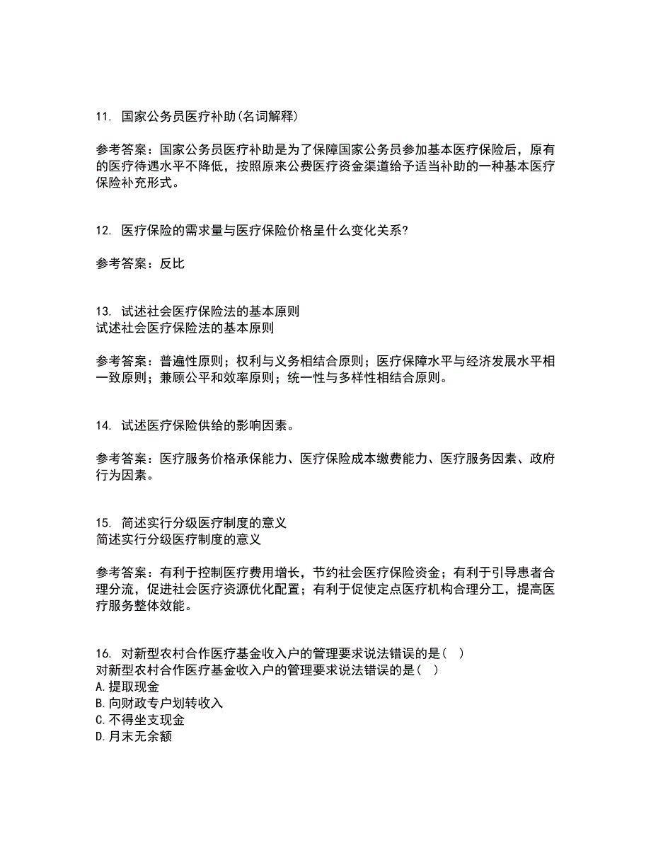 医疗北京理工大学21秋《保险学》在线作业三满分答案46_第3页