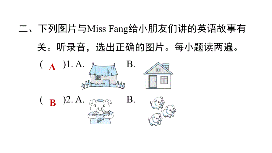 三年级下册英语习题课件Module4Unit12Threelittlepigs素养练沪教牛津版共26张PPT_第3页