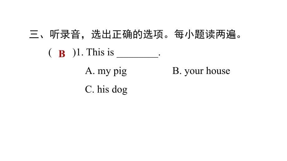 三年级下册英语习题课件Module4Unit12Threelittlepigs素养练沪教牛津版共26张PPT_第5页