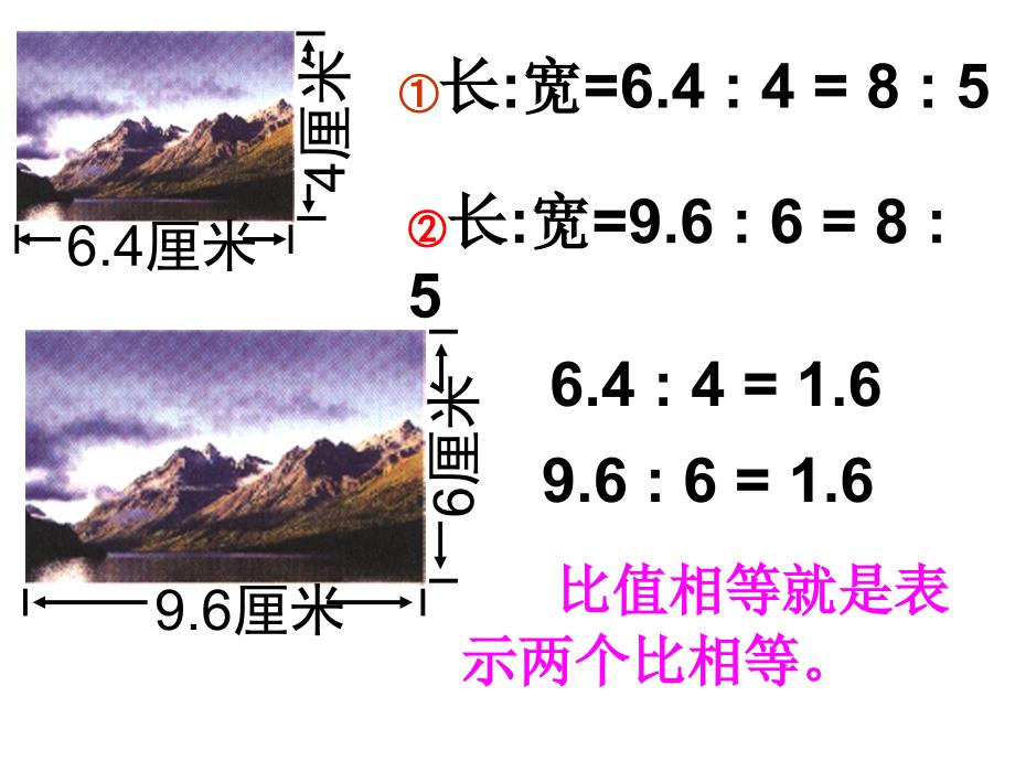 坂中中心小六班_第3页