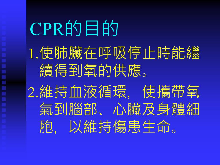 宁可学了一辈子不用但是用了就值得一辈子_第4页