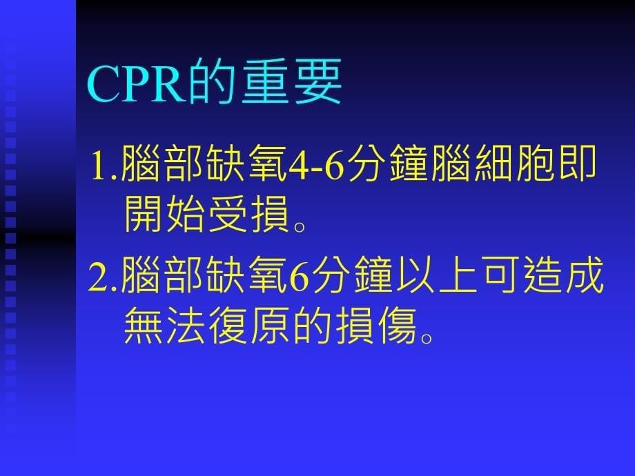 宁可学了一辈子不用但是用了就值得一辈子_第5页