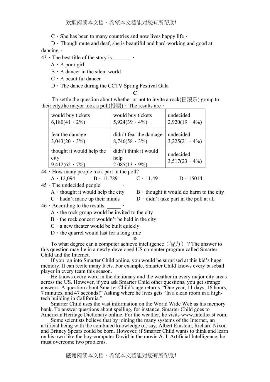 人教版必修1英语期中试卷及答案2_第5页