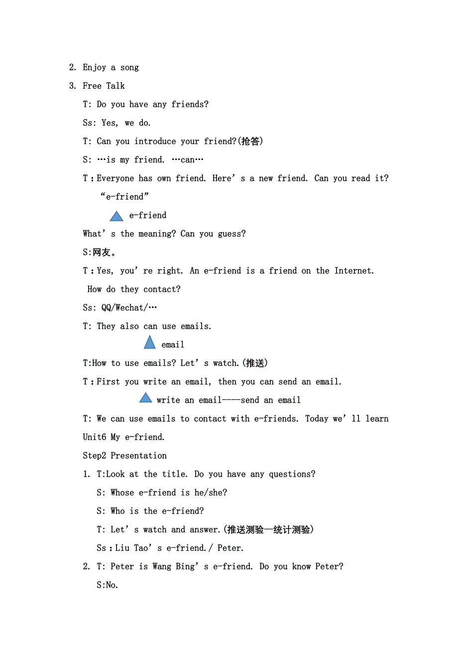 Unit6 My e-friend 教案.docx_第2页
